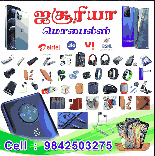 Isuriya Mobile shop in Puliyangudi 